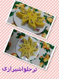 ترحلوا