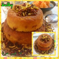 ته چین مرغ دو طبقه