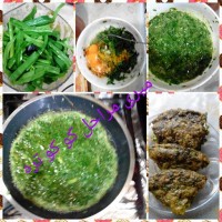 سلام.کو کو تره درست کنید و لذت ببرید