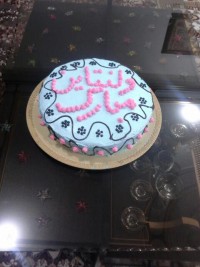 این کیک رو برا همسرم درست کردم