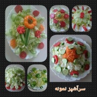 دیزاین انواع سالاد کاهو