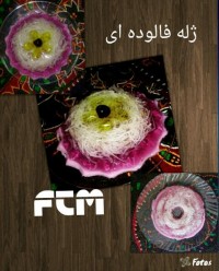 ژله فالوده ای