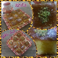 کیک باقلوایی یا شربتی