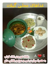 غذاهای محلی گیلان (کال کباب.باقلا خوروش...)