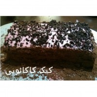 کیک خوجل موجل من