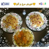 ناهار منو همسرم