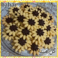 شیرینی گل مینا