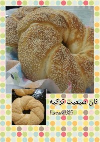 نان سیمیت ترکیه