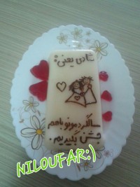 عیدتون مبارک :) 4.6.94