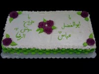 کیک برا تولد امام رضا