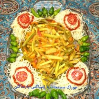 خوراک سبزیجات مدیترانه ای