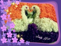 سالاد فصل با مناسبت تولد همسر عزیزم