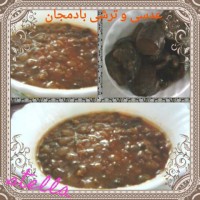 خوراک عدسی و ترشی بادمجان