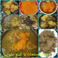 خورش فسنجان با هویج