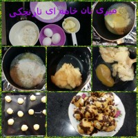 سلام. کوچولو و بامزه