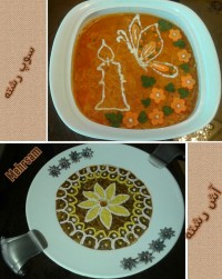 فقط ببینین لطفا