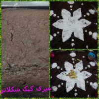 کیک شکلاتی فوری (کم کالری)