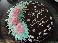 کیک با روکش گاناش