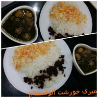 سلام. من این خورشت را با عصاره قلم درست کردم بسیار خوشمزه بود و خوش طعم جای دوستان سبز