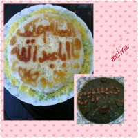 ته دیگ طرح دار (قرمه سبزی)