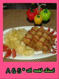 اسنک لقمه ای