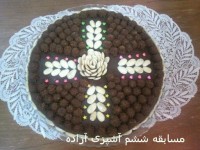 اینم حلوای من واسه تاسوعای حسینی