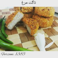 ناگت مرغ خانگی