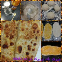 نان بربرى واقعى