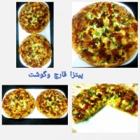 پیتزا یهویی من