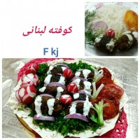 کوفته کباب شرق میانه