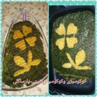 کوکوسبزی و کوکوسیب زمینی