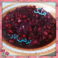 ترشی انار