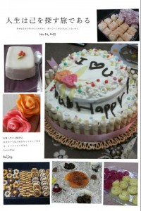 مهمونی خودمونی تولد همسری عزیز