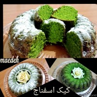 طعمش عالیه