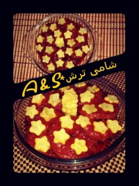 ترشی شامی با لپه