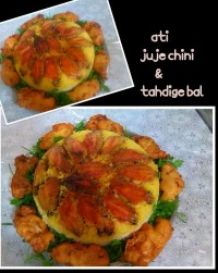 ته دیگ بال و جوجه چینی