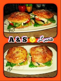 همبرگر مخصوص