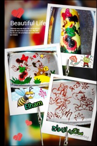 رولت خامه ای طرحدار من