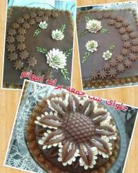 بازهم حلوای سه آردبرای شب جمعه