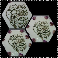 نقاشی روی ماست