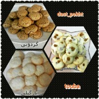 شیرینی هایی که هیچ وقت فراموش نمیشه