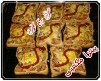 پیتزا مکعبی