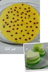 چیز کیک کیوی