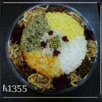 خوشگل پلو...