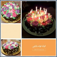 کیک تولد بابایی