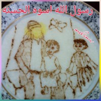 شیر برنج مجلسی