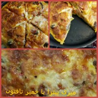 سلام. اینم یه پیتزا خوشمزه