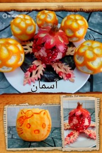 تزیین میوه های شب یلدا