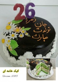 کیک تولد خودم پز برای تولد دوستم