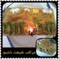 کیک سبزیجات